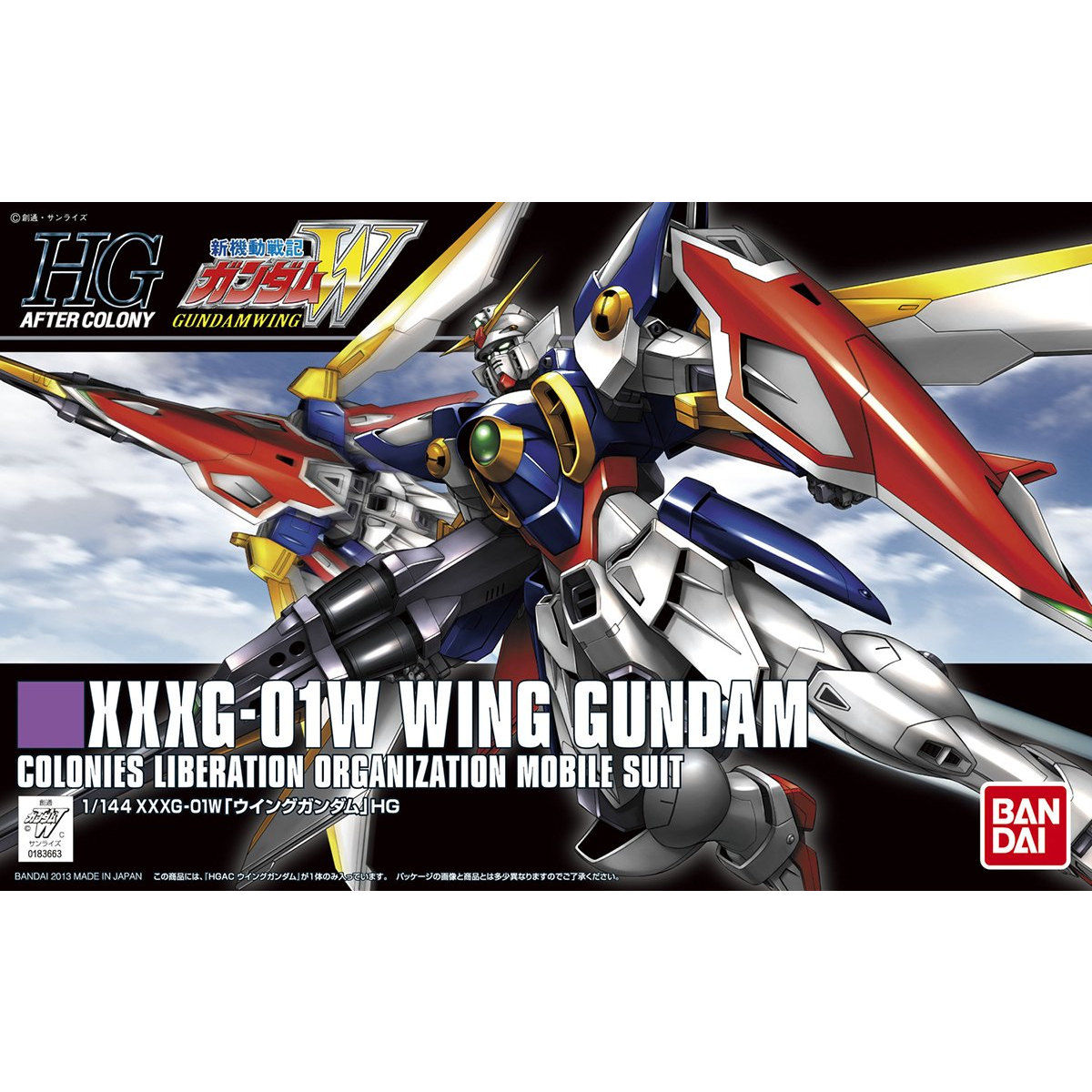 ���� �Х���� HGAC 1/144 ����ư�ﵭ�������W �����󥰥������ �ץ��ǥ�