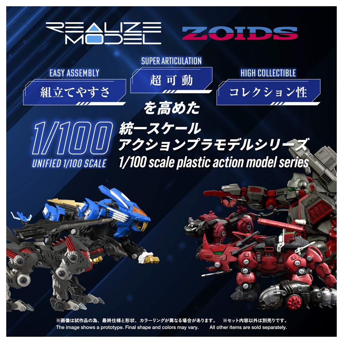 ͽ�� ������ȥߡ�  RMZ-023 1/100 �ꥢ�饤�� �饤�ȥ˥󥰥������� �����Х������ �ץ��ǥ� 27ǯ01��