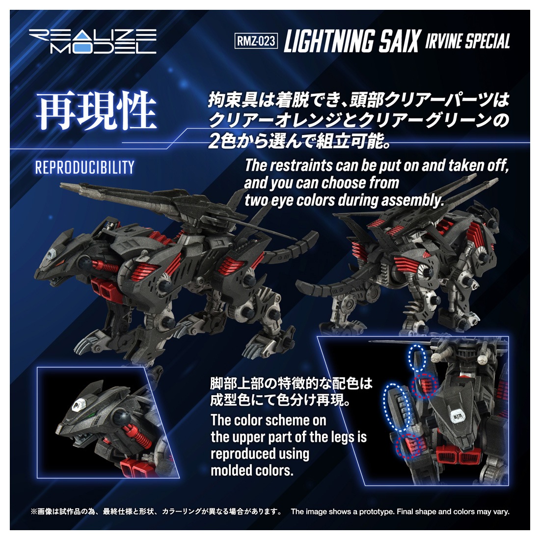 ͽ�� ������ȥߡ�  RMZ-023 1/100 �ꥢ�饤�� �饤�ȥ˥󥰥������� �����Х������ �ץ��ǥ� 27ǯ01��