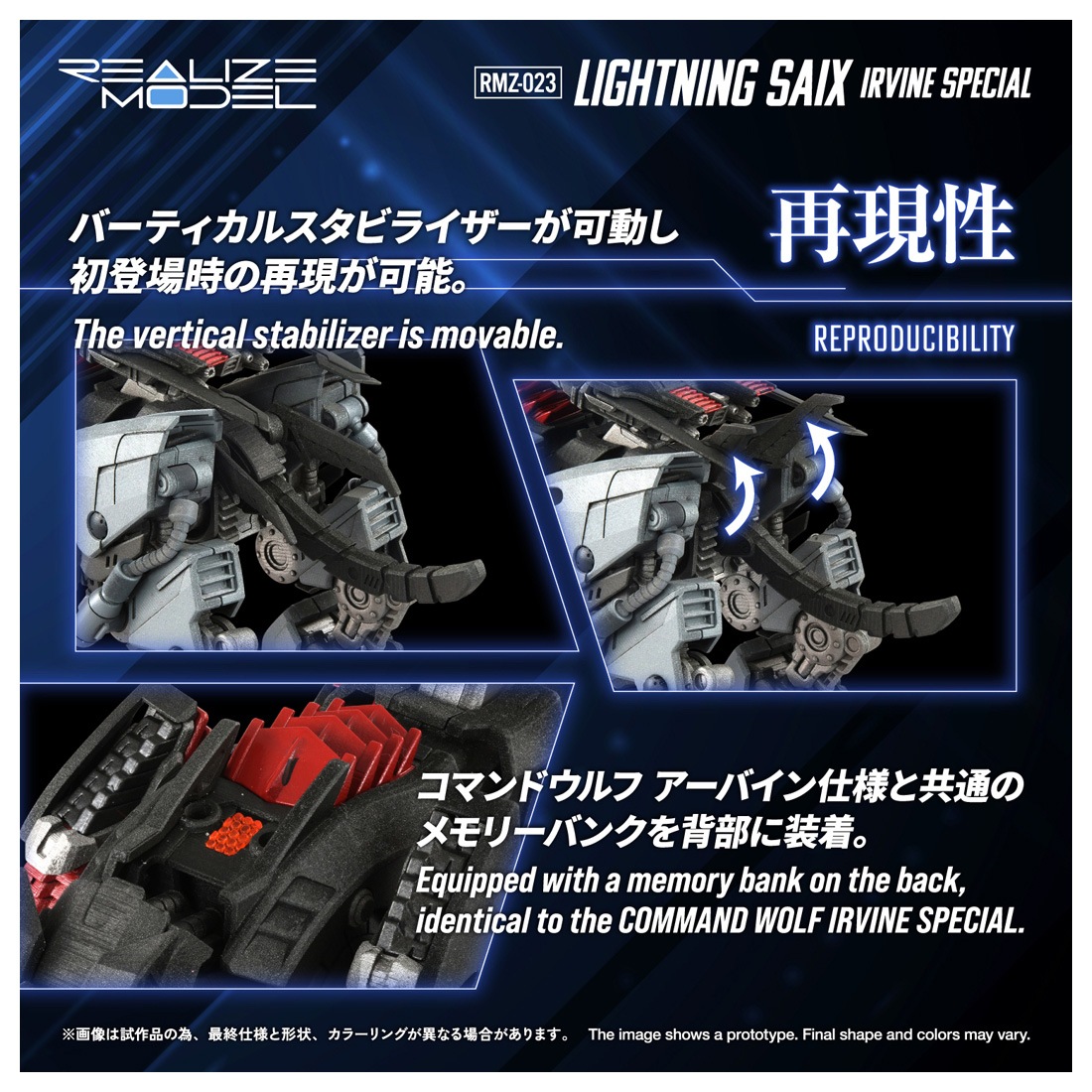 ͽ�� ������ȥߡ�  RMZ-023 1/100 �ꥢ�饤�� �饤�ȥ˥󥰥������� �����Х������ �ץ��ǥ� 27ǯ01��