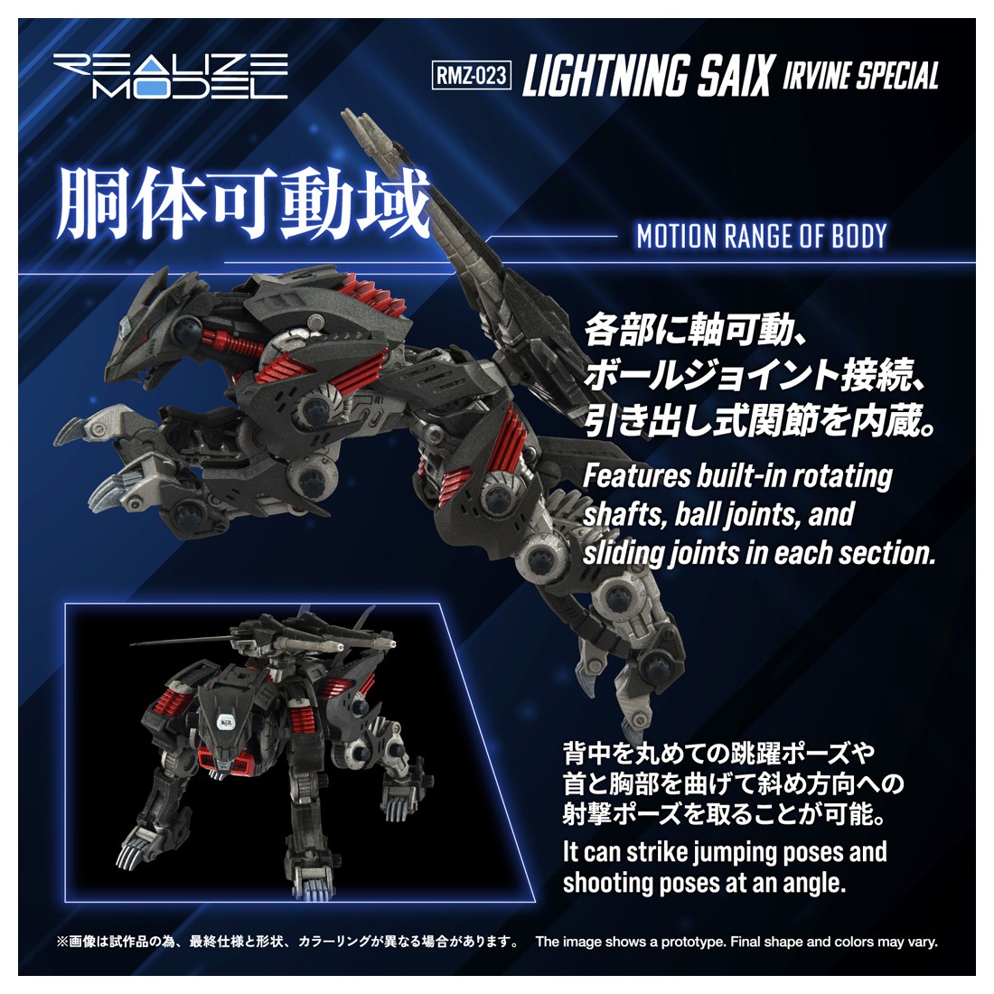 ͽ�� ������ȥߡ�  RMZ-023 1/100 �ꥢ�饤�� �饤�ȥ˥󥰥������� �����Х������ �ץ��ǥ� 27ǯ01��