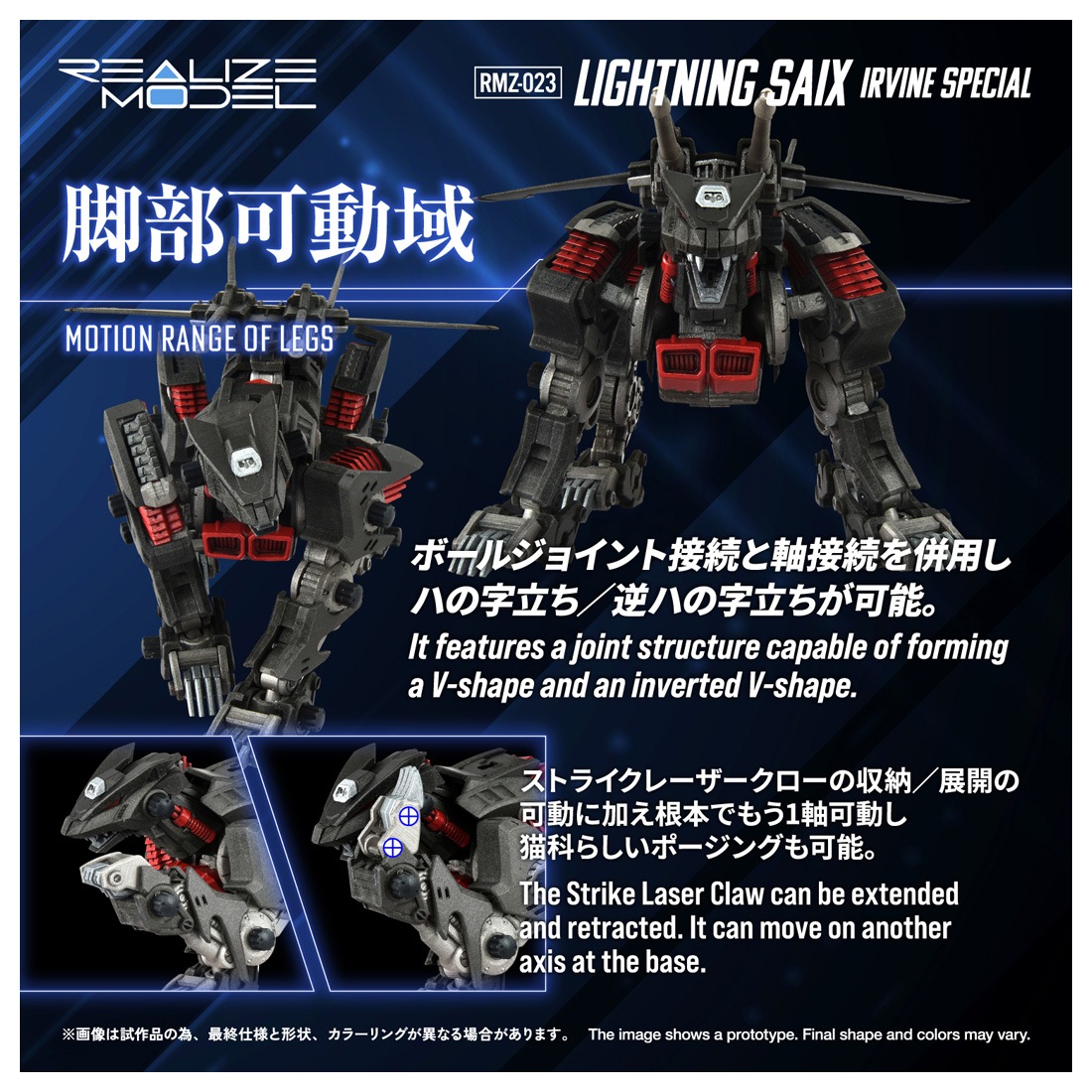 ͽ�� ������ȥߡ�  RMZ-023 1/100 �ꥢ�饤�� �饤�ȥ˥󥰥������� �����Х������ �ץ��ǥ� 27ǯ01��