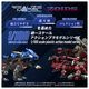 ͽ�� ������ȥߡ�  RMZ-023 1/100 �ꥢ�饤�� �饤�ȥ˥󥰥������� �����Х������ �ץ��ǥ� 27ǯ01��