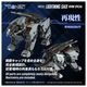 ͽ�� ������ȥߡ�  RMZ-023 1/100 �ꥢ�饤�� �饤�ȥ˥󥰥������� �����Х������ �ץ��ǥ� 27ǯ01��