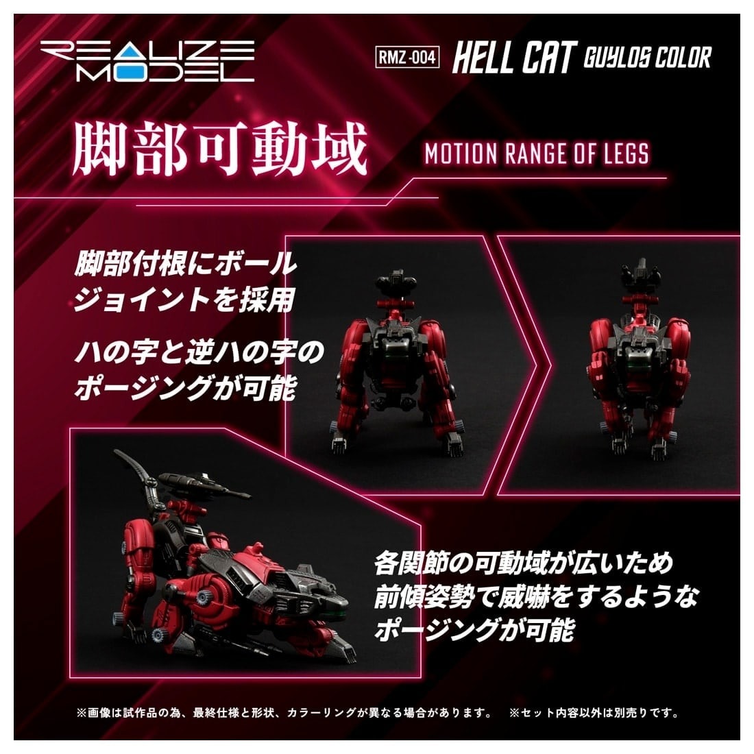���� ������ȥߡ� RMZ-004 1/100 �ꥢ�饤�� �إ륭��å� �����������顼 �ץ��ǥ� ����