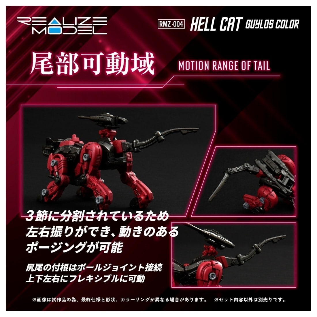 ���� ������ȥߡ� RMZ-004 1/100 �ꥢ�饤�� �إ륭��å� �����������顼 �ץ��ǥ� ����