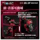 ���� ������ȥߡ� RMZ-004 1/100 �ꥢ�饤�� �إ륭��å� �����������顼 �ץ��ǥ� ����