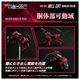 ���� ������ȥߡ� RMZ-004 1/100 �ꥢ�饤�� �إ륭��å� �����������顼 �ץ��ǥ� ����
