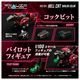 ���� ������ȥߡ� RMZ-004 1/100 �ꥢ�饤�� �إ륭��å� �����������顼 �ץ��ǥ� ����