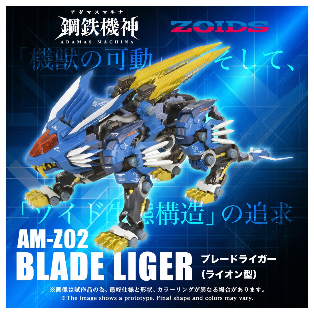 ͽ�� ������ȥߡ�  AM-Z02  �����ޥ��ޥ��� �֥졼�ɥ饤���� 27ǯ03��