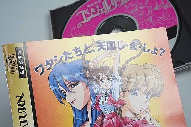 SS �����������󥽥ե� ���ŷ�� ���󥸥����åץ�