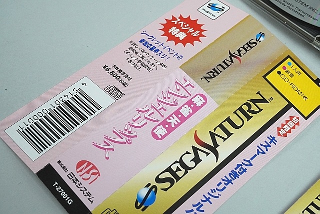 SS �����������󥽥ե� ���ŷ�� ���󥸥����åץ�