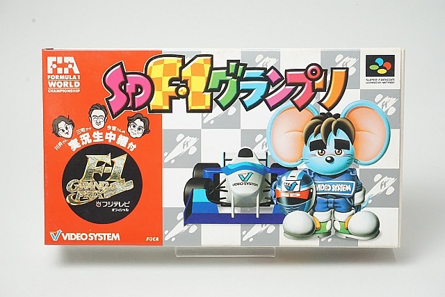 【レア】SFC SD F-1グランプリ Amazon | SD F-1グランプリ | ゲームソフト