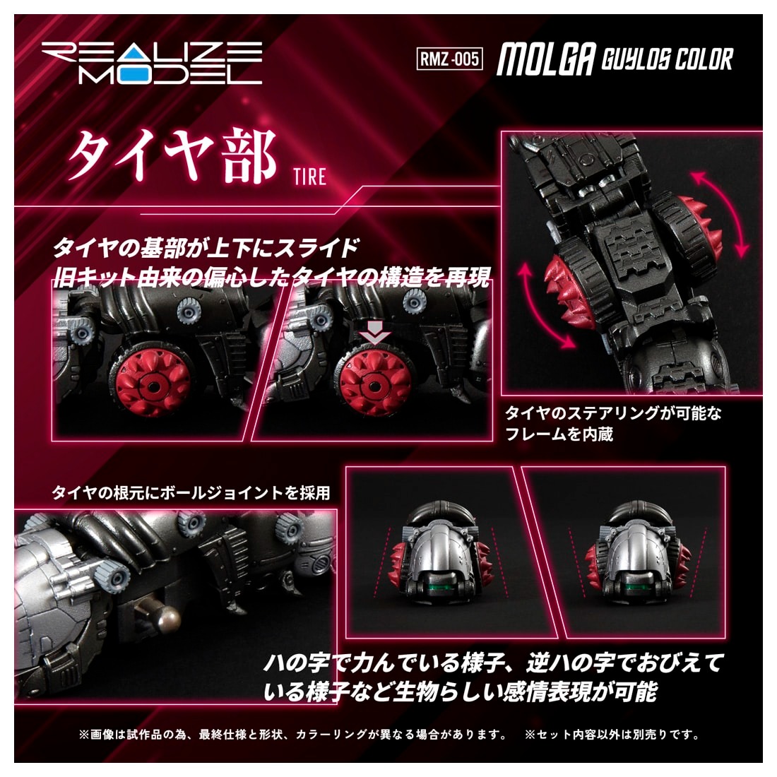 ���� ������ȥߡ� RMZ-005 1/100 �ꥢ�饤�� ��륬 �����������顼 �ץ��ǥ� ����