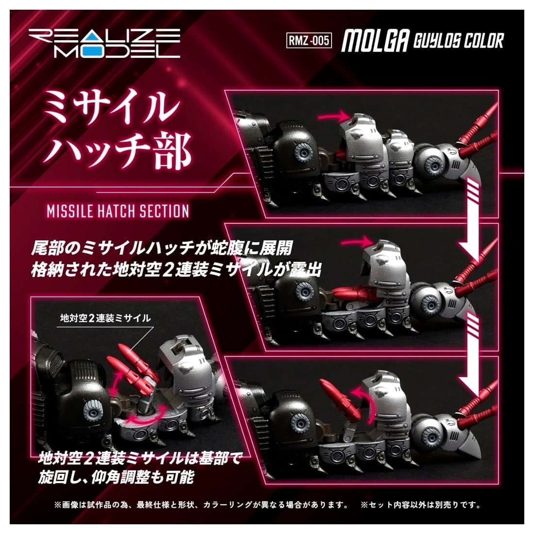 ���� ������ȥߡ� RMZ-005 1/100 �ꥢ�饤�� ��륬 �����������顼 �ץ��ǥ� ����