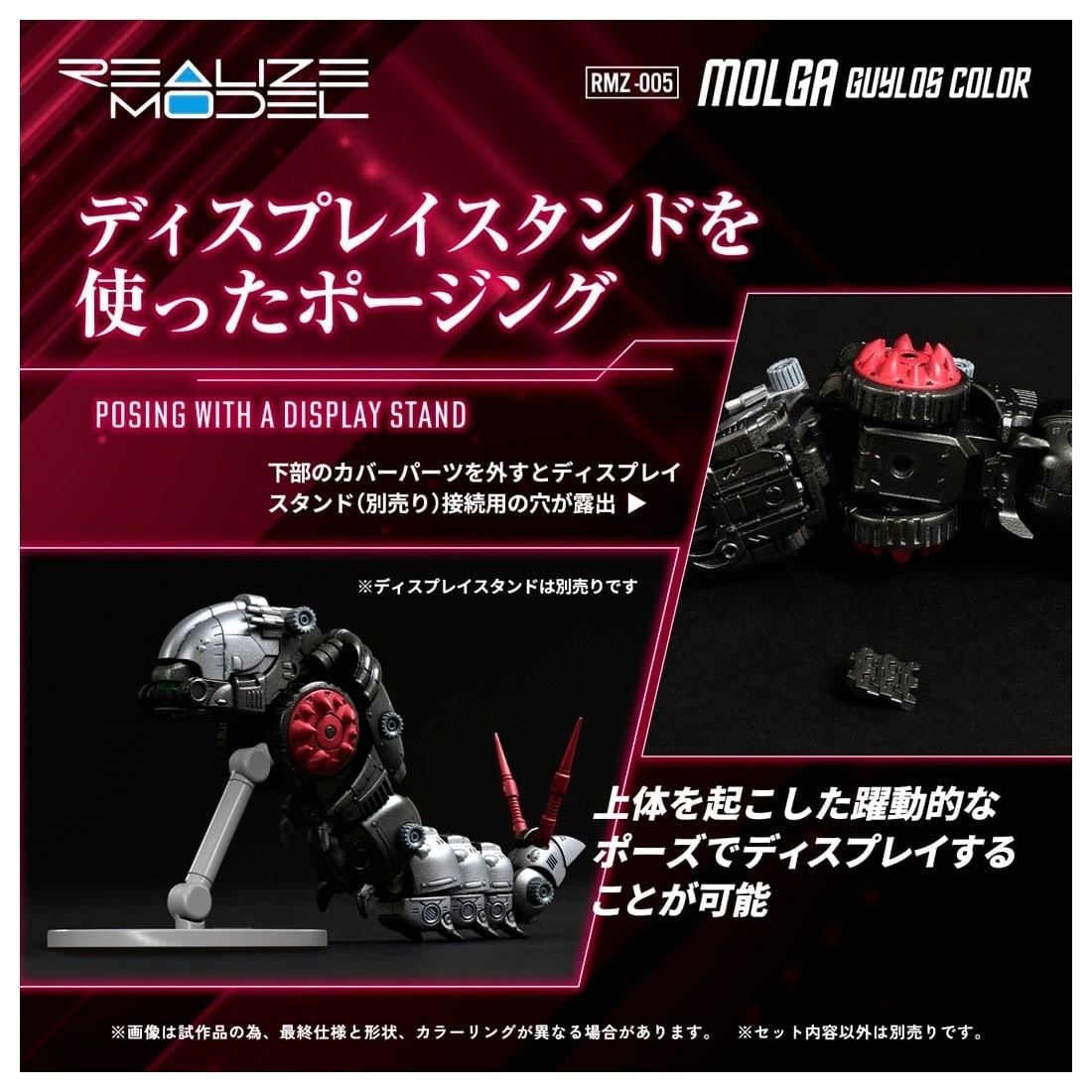 ���� ������ȥߡ� RMZ-005 1/100 �ꥢ�饤�� ��륬 �����������顼 �ץ��ǥ� ����