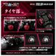 ���� ������ȥߡ� RMZ-005 1/100 �ꥢ�饤�� ��륬 �����������顼 �ץ��ǥ� ����