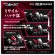 ���� ������ȥߡ� RMZ-005 1/100 �ꥢ�饤�� ��륬 �����������顼 �ץ��ǥ� ����