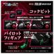 ���� ������ȥߡ� RMZ-005 1/100 �ꥢ�饤�� ��륬 �����������顼 �ץ��ǥ� ����