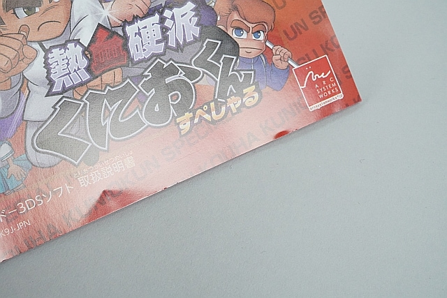 3DS Ǯ����ɤ��ˤ����� ���ڤ���� / ����290�ߡ�������Բġ�