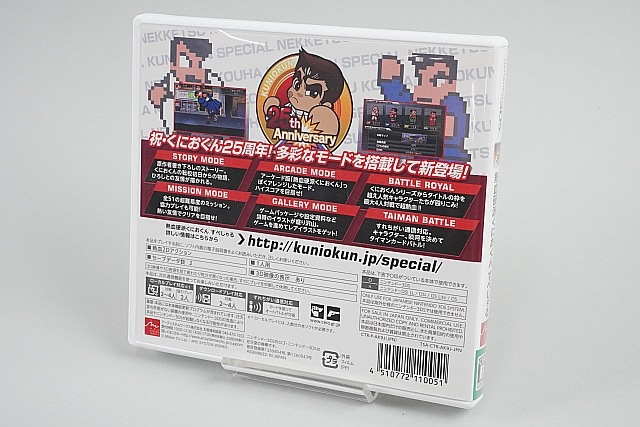 3DS Ǯ����ɤ��ˤ����� ���ڤ���� / ����290�ߡ�������Բġ�