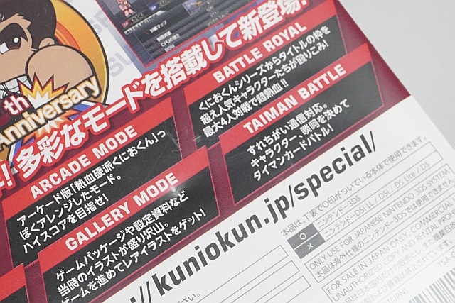 3DS Ǯ����ɤ��ˤ����� ���ڤ���� / ����290�ߡ�������Բġ�