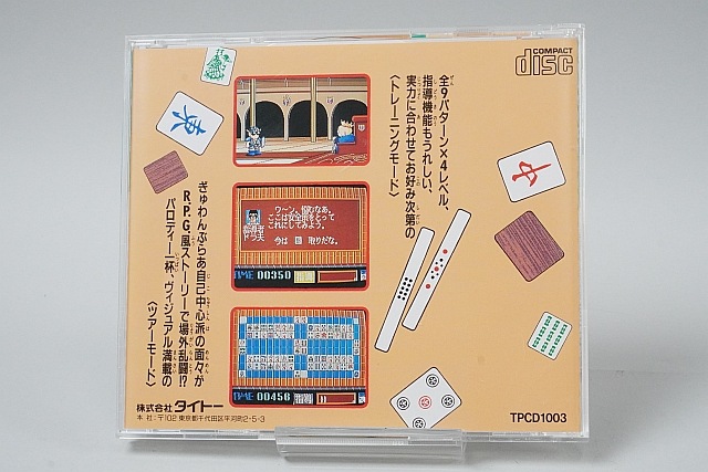 PC���󥸥� CDROM 2 ������֤餢�����濴�� ����ѥ��륳�쥯����� �ڤ椦�ѥ��å��б���