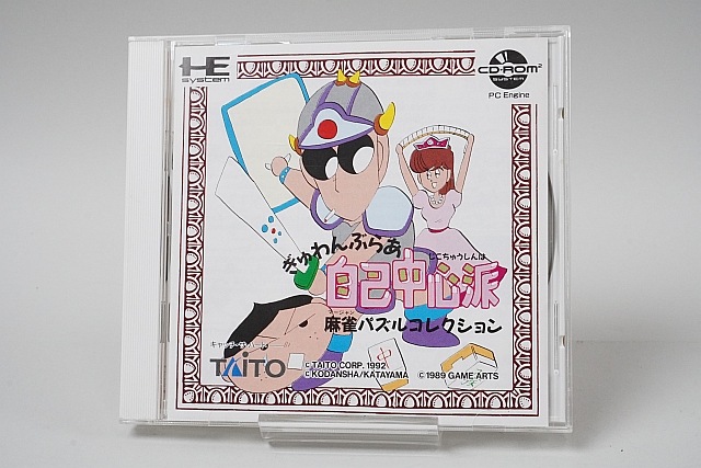 PC���󥸥� CDROM 2 ������֤餢�����濴�� ����ѥ��륳�쥯����� �ڤ椦�ѥ��å��б���