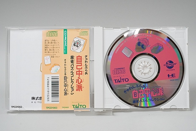 PC���󥸥� CDROM 2 ������֤餢�����濴�� ����ѥ��륳�쥯����� �ڤ椦�ѥ��å��б���