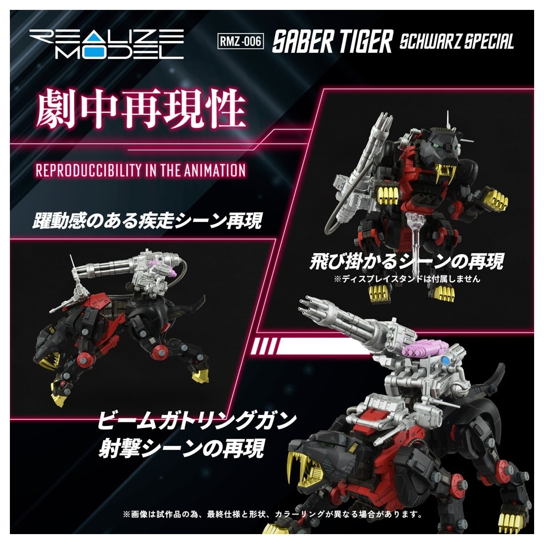 ���� ������ȥߡ� RMZ-006 1/100 �ꥢ�饤�� �����С��������� ����Х�� ���ڥ���� �ץ��ǥ� ���� 