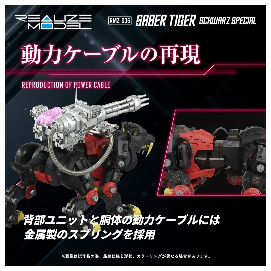 ���� ������ȥߡ� RMZ-006 1/100 �ꥢ�饤�� �����С��������� ����Х�� ���ڥ���� �ץ��ǥ� ���� 