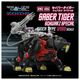 ���� ������ȥߡ� RMZ-006 1/100 �ꥢ�饤�� �����С��������� ����Х�� ���ڥ���� �ץ��ǥ� ���� 