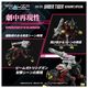 ���� ������ȥߡ� RMZ-006 1/100 �ꥢ�饤�� �����С��������� ����Х�� ���ڥ���� �ץ��ǥ� ���� 