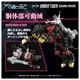 ���� ������ȥߡ� RMZ-006 1/100 �ꥢ�饤�� �����С��������� ����Х�� ���ڥ���� �ץ��ǥ� ���� 