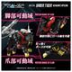 ���� ������ȥߡ� RMZ-006 1/100 �ꥢ�饤�� �����С��������� ����Х�� ���ڥ���� �ץ��ǥ� ���� 