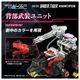 ���� ������ȥߡ� RMZ-006 1/100 �ꥢ�饤�� �����С��������� ����Х�� ���ڥ���� �ץ��ǥ� ���� 
