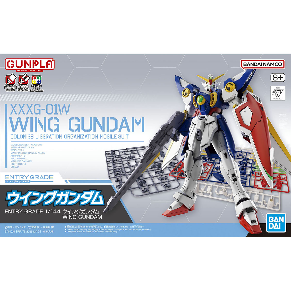 ���� �Х���� ENTRY GRADE 1/144 ����ư�ﵭ�������W �����󥰥������ �ץ��ǥ�