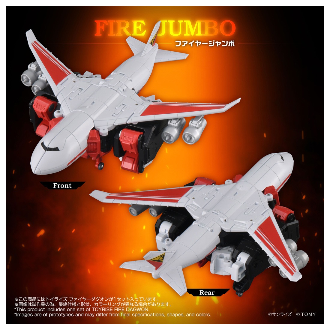 ͽ�� ������ȥߡ�   �ȥ��饤�� �ե����䡼�������� 26ǯ12��