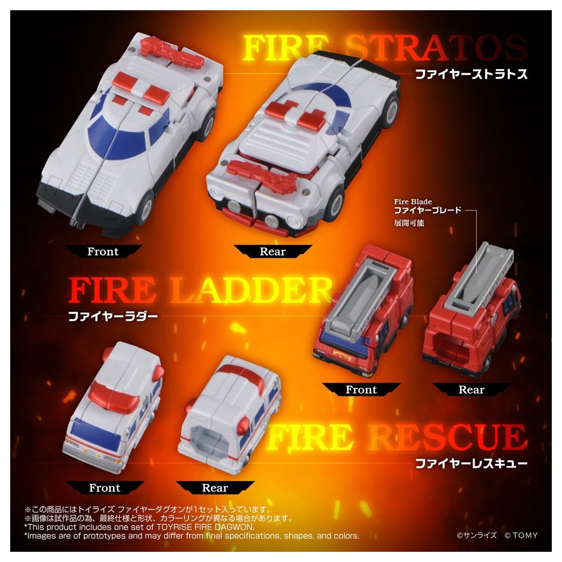 ͽ�� ������ȥߡ�   �ȥ��饤�� �ե����䡼�������� 26ǯ12��