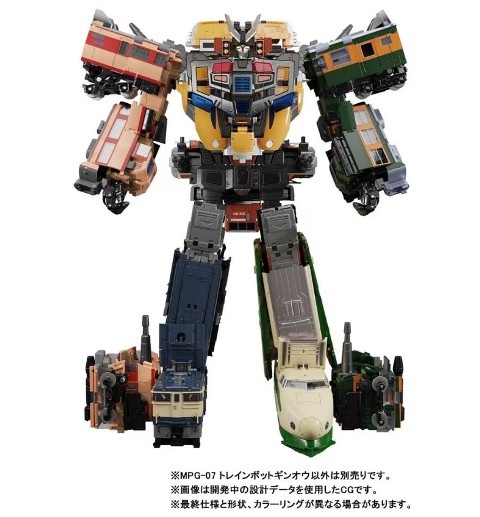 ���� ������ȥߡ� �ȥ�󥹥ե����ޡ� MPG-07 �ȥ쥤��ܥåȥ��󥪥�