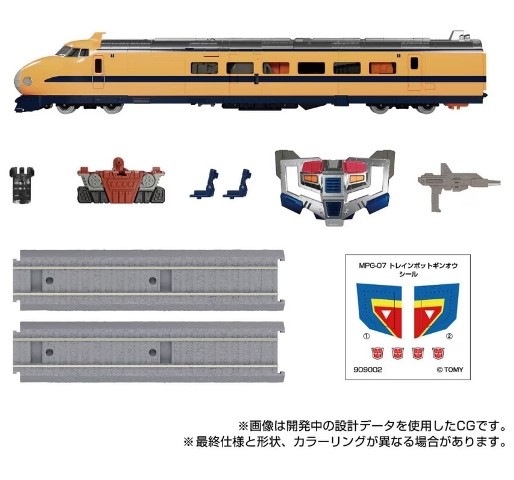 ���� ������ȥߡ� �ȥ�󥹥ե����ޡ� MPG-07 �ȥ쥤��ܥåȥ��󥪥�