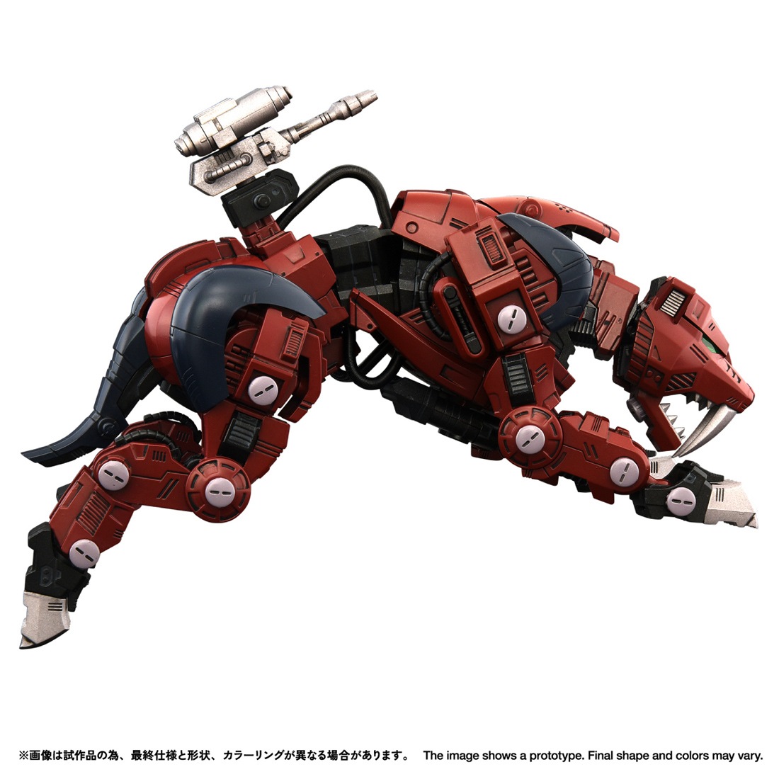 ���� ������ȥߡ� RMZ-015 1/100 �ꥢ�饤�� �����С��������� �쥤������� �ץ��ǥ�