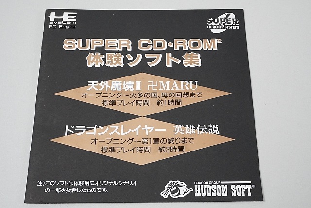 PC���󥸥� �����ѡ�CDROM 2 �θ����եȽ� ŷ���ⶭII / �ɥ饴�󥹥쥤�䡼 ��ͺ���� �ڤ椦�ѥ��å��б���