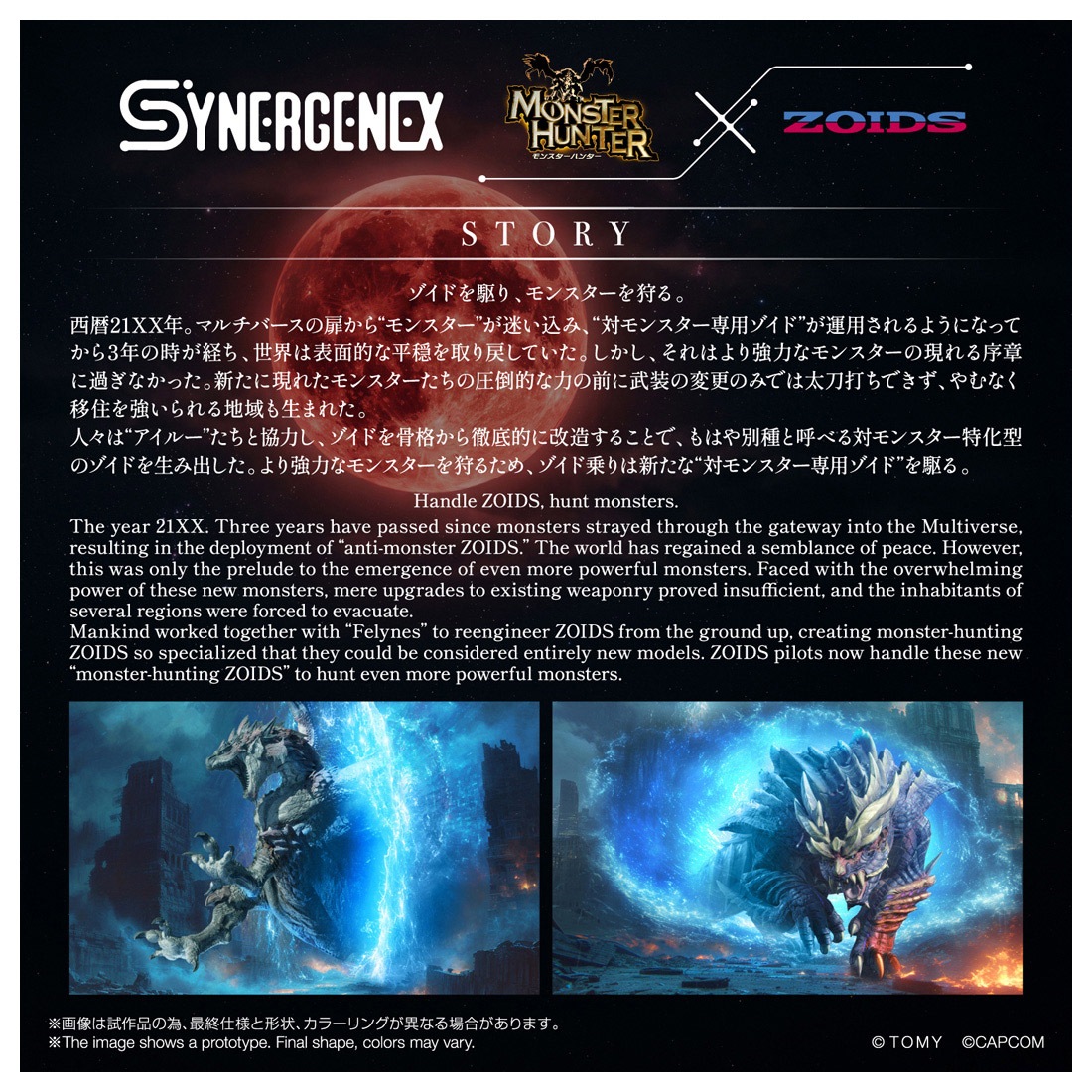 ͽ�� ������ȥߡ�   �ڣϣɣģ� �磻��ɥ饤���� ����������T-SPARKZONEή�̸���� 27ǯ02��