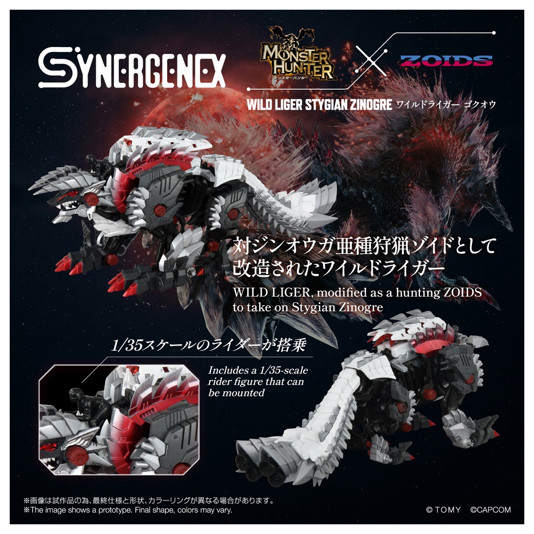 ͽ�� ������ȥߡ�   �ڣϣɣģ� �磻��ɥ饤���� ����������T-SPARKZONEή�̸���� 27ǯ02��