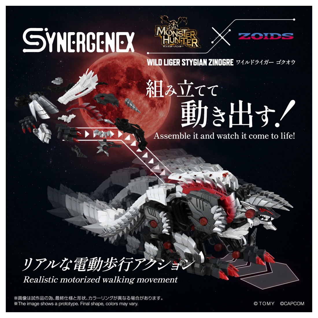 ͽ�� ������ȥߡ�   �ڣϣɣģ� �磻��ɥ饤���� ����������T-SPARKZONEή�̸���� 27ǯ02��