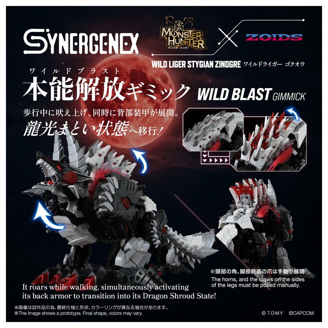 ͽ�� ������ȥߡ�   �ڣϣɣģ� �磻��ɥ饤���� ����������T-SPARKZONEή�̸���� 27ǯ02��
