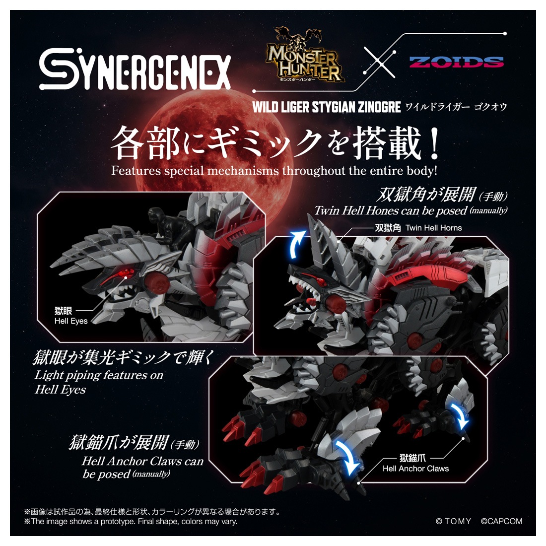 ͽ�� ������ȥߡ�   �ڣϣɣģ� �磻��ɥ饤���� ����������T-SPARKZONEή�̸���� 27ǯ02��