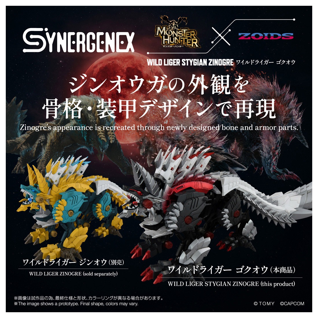 ͽ�� ������ȥߡ�   �ڣϣɣģ� �磻��ɥ饤���� ����������T-SPARKZONEή�̸���� 27ǯ02��
