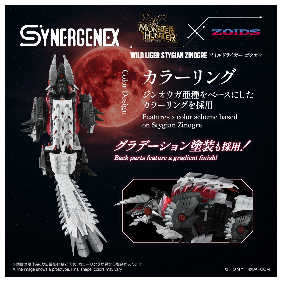 ͽ�� ������ȥߡ�   �ڣϣɣģ� �磻��ɥ饤���� ����������T-SPARKZONEή�̸���� 27ǯ02��
